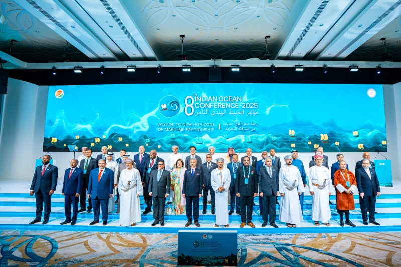 مؤتمر المحيط الهندي في مسقط