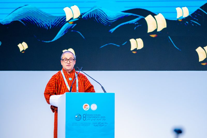 مؤتمر المحيط الهندي في مسقط
